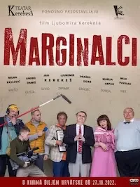 Неудачники (2022)